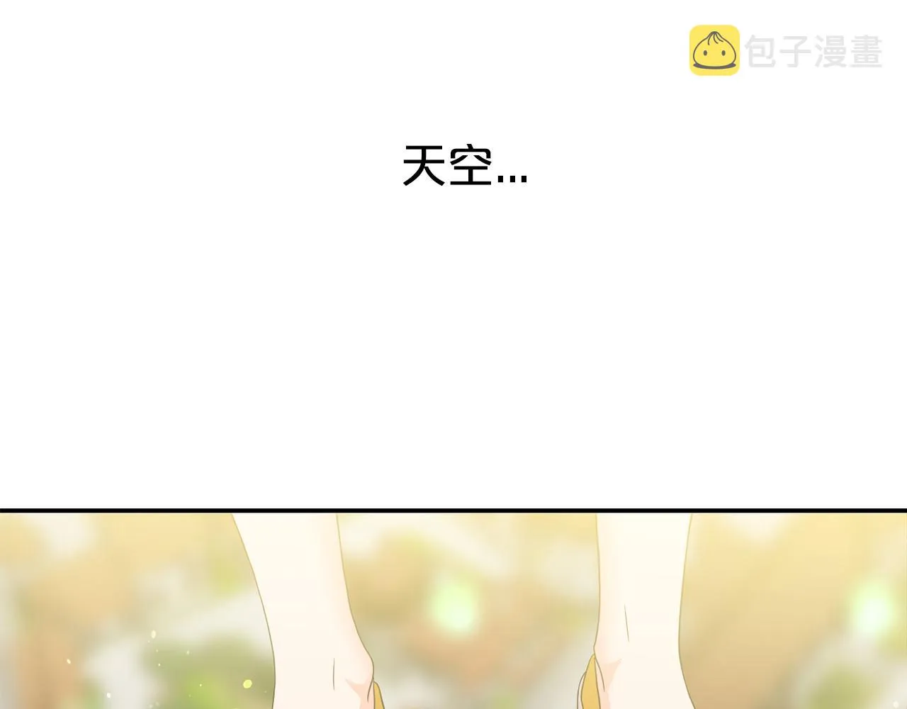第39话学习魔法 第7页