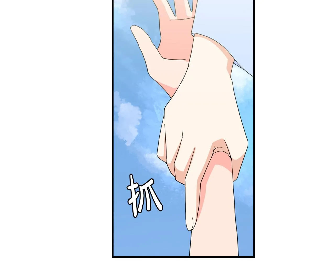 第39话学习魔法 第15页