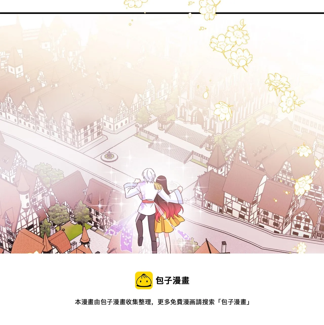 第39话学习魔法 第29页