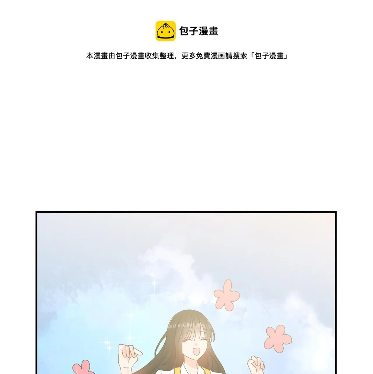 第39话学习魔法 第33页