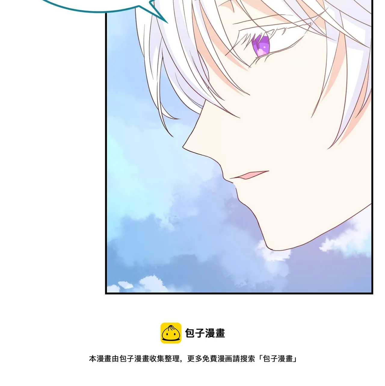 第39话学习魔法 第41页