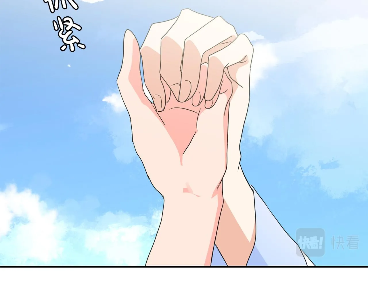 第39话学习魔法 第46页