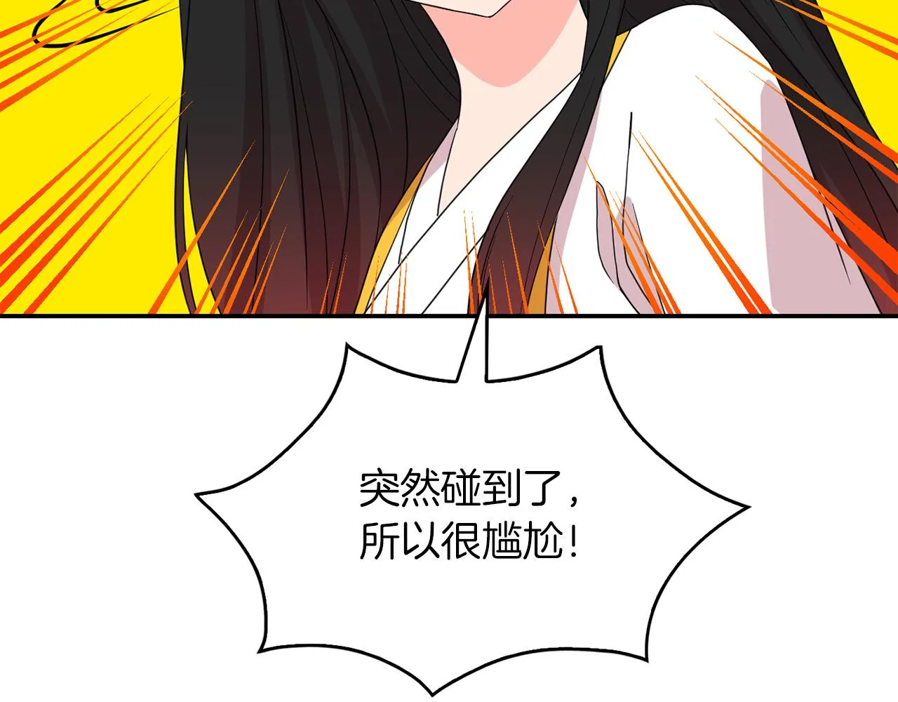 第39话学习魔法 第54页