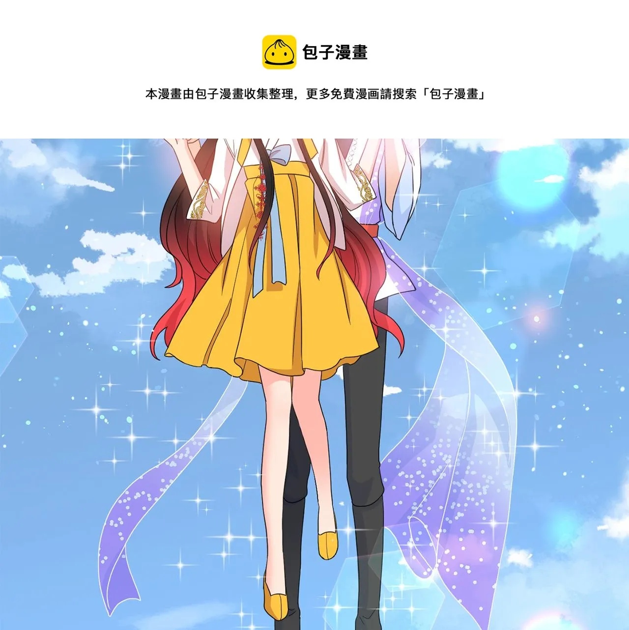 第39话学习魔法 第61页