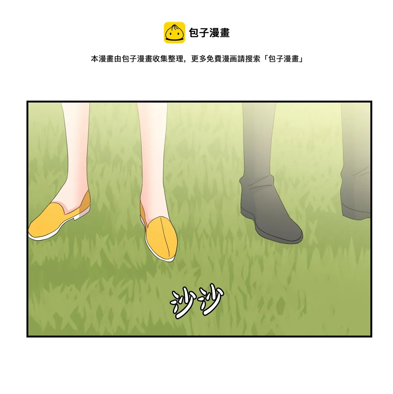 第39话学习魔法 第65页