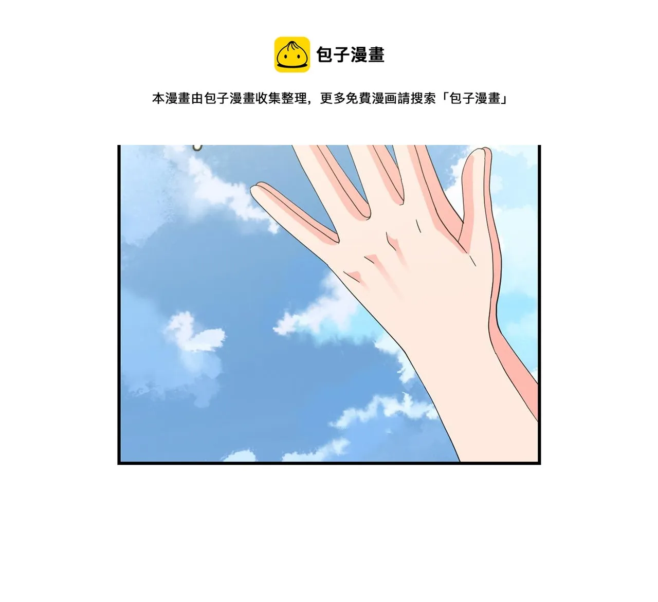 第39话学习魔法 第81页
