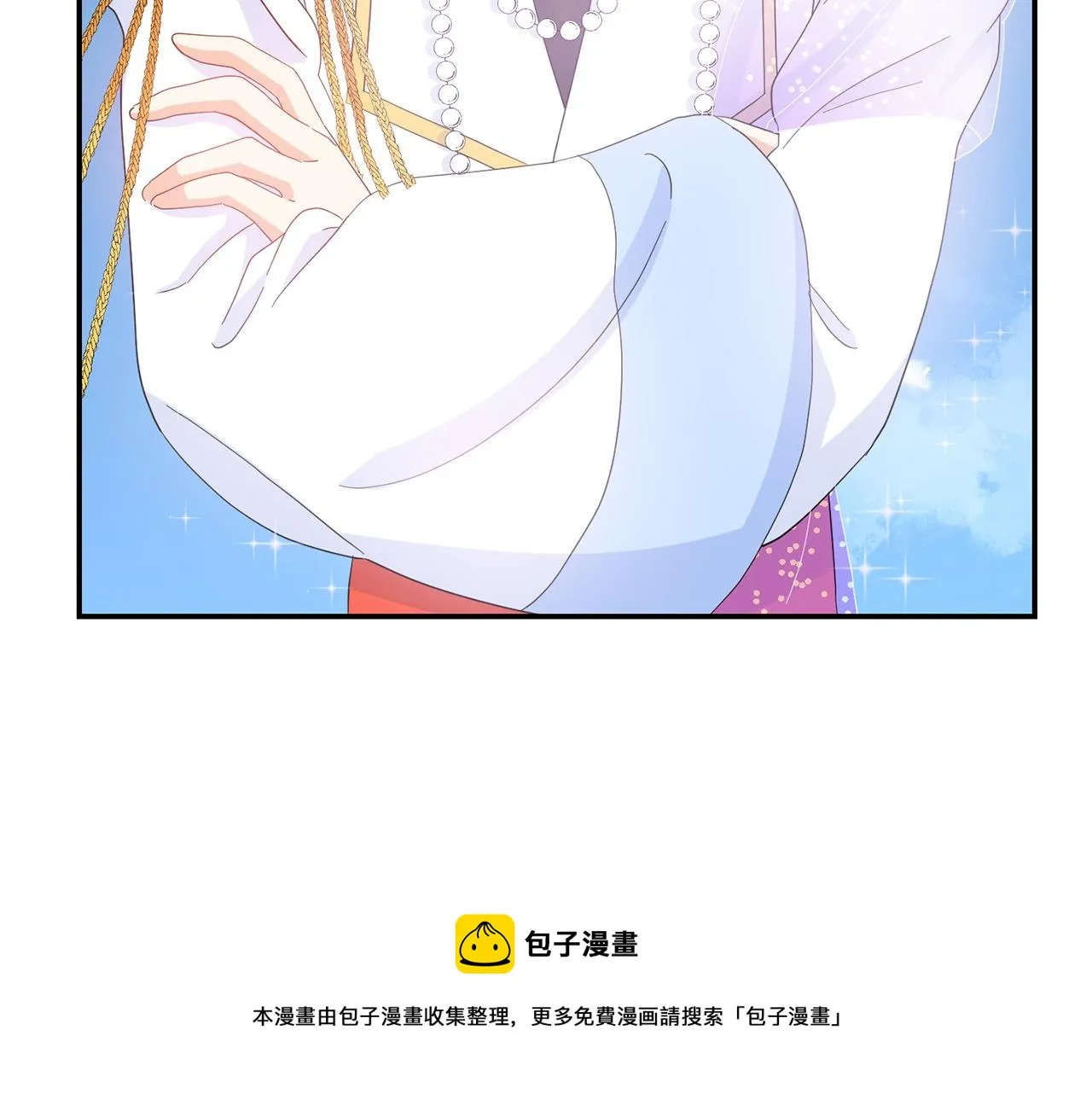 第39话学习魔法 第89页