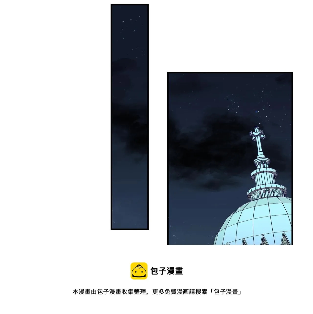 第39话学习魔法 第105页