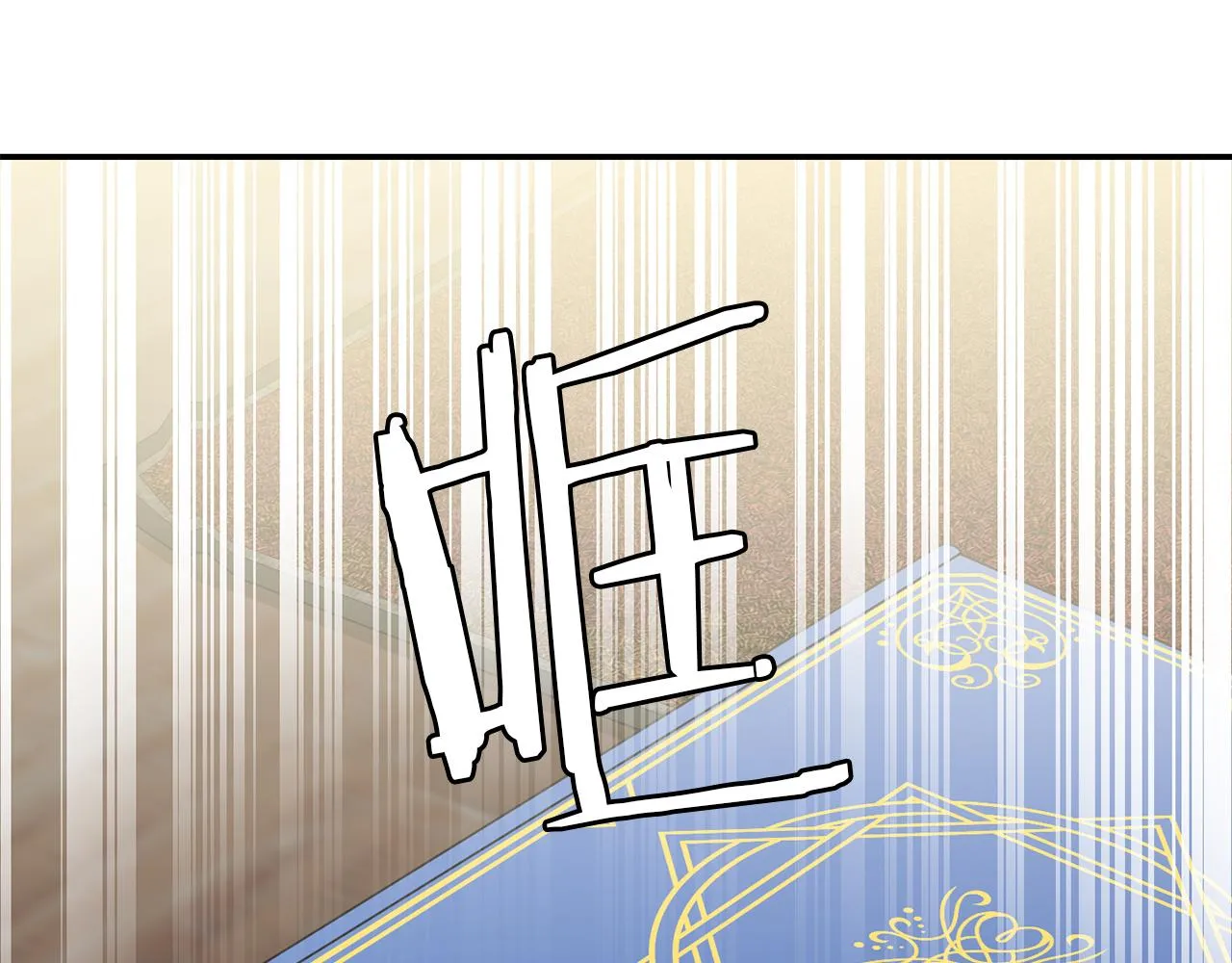第39话学习魔法 第107页