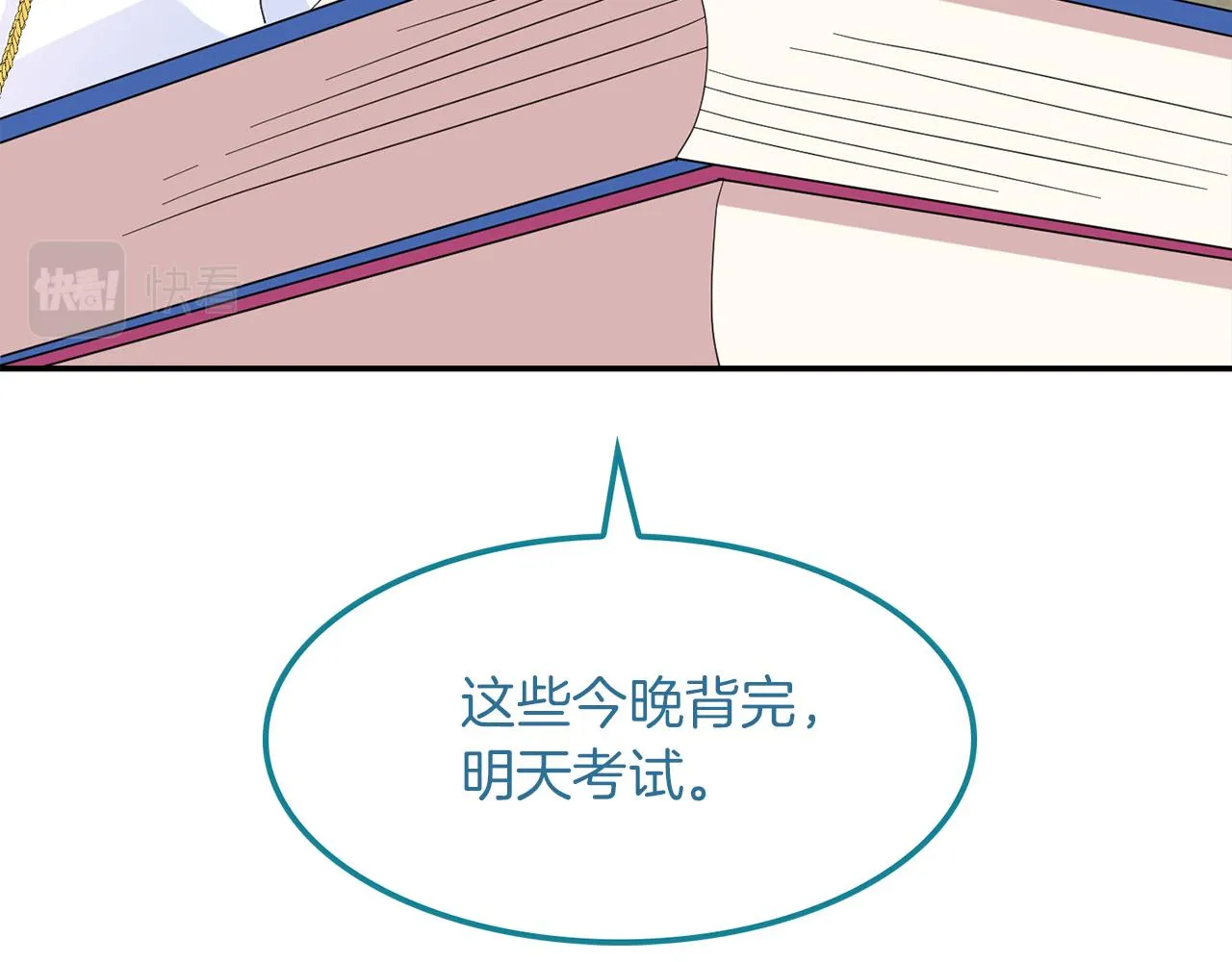 第39话学习魔法 第111页