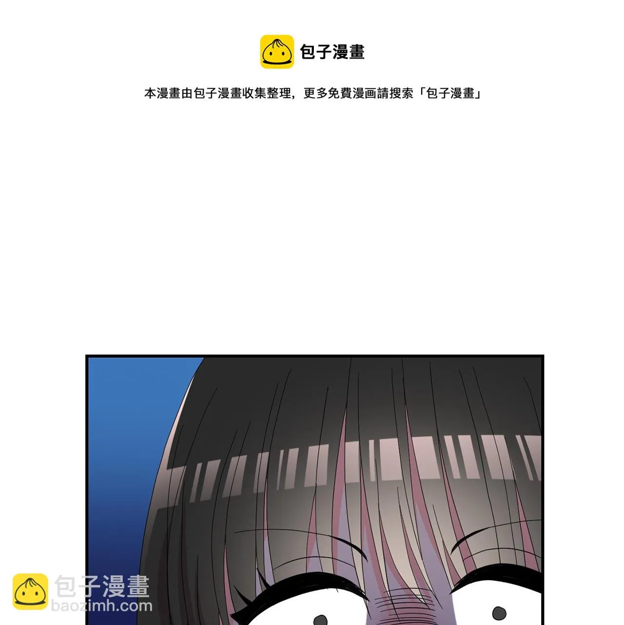 第39话学习魔法 第113页