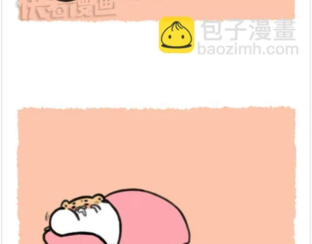 第15话 教你快速叠被子 第4页