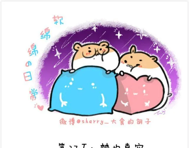 第10话 一百块都不给我 第1页