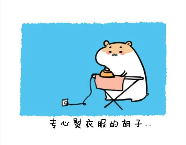 第10话 一百块都不给我 第5页