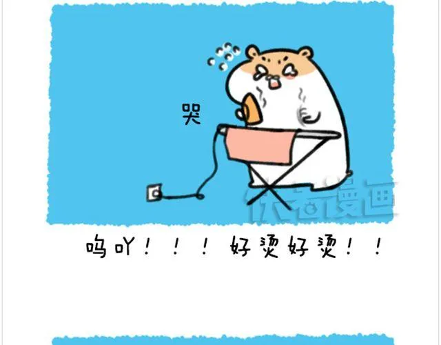 第10话 一百块都不给我 第9页