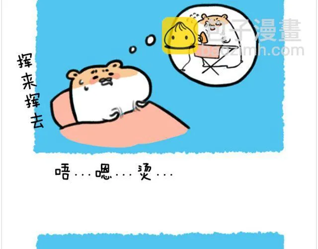 第10话 一百块都不给我 第10页