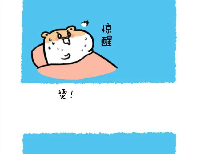第10话 一百块都不给我 第12页
