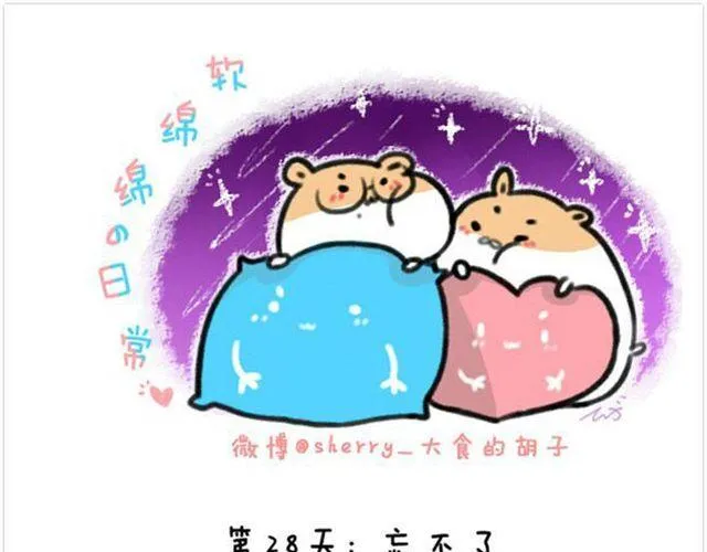 第10话 一百块都不给我 第17页