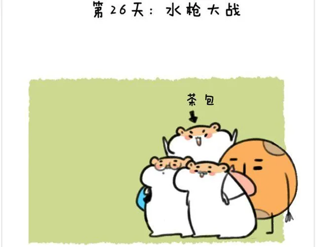 第9话 再热也要粘着你 第2页