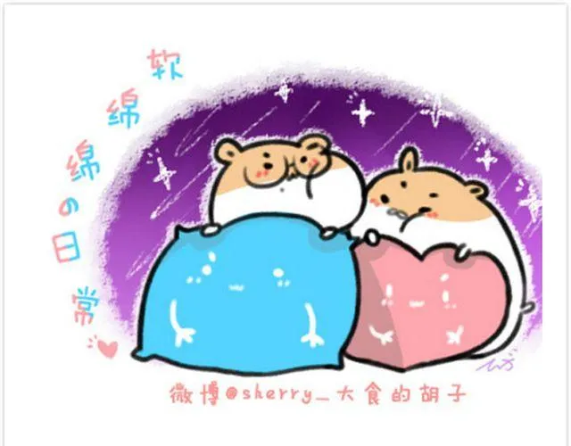 第9话 再热也要粘着你 第19页