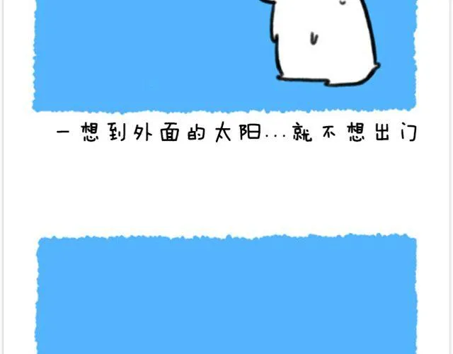 第9话 再热也要粘着你 第27页