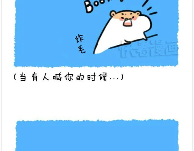 第9话 再热也要粘着你 第30页