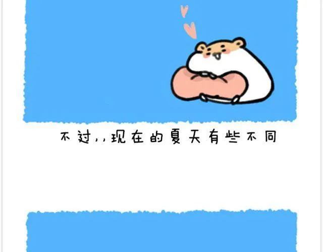 第9话 再热也要粘着你 第31页