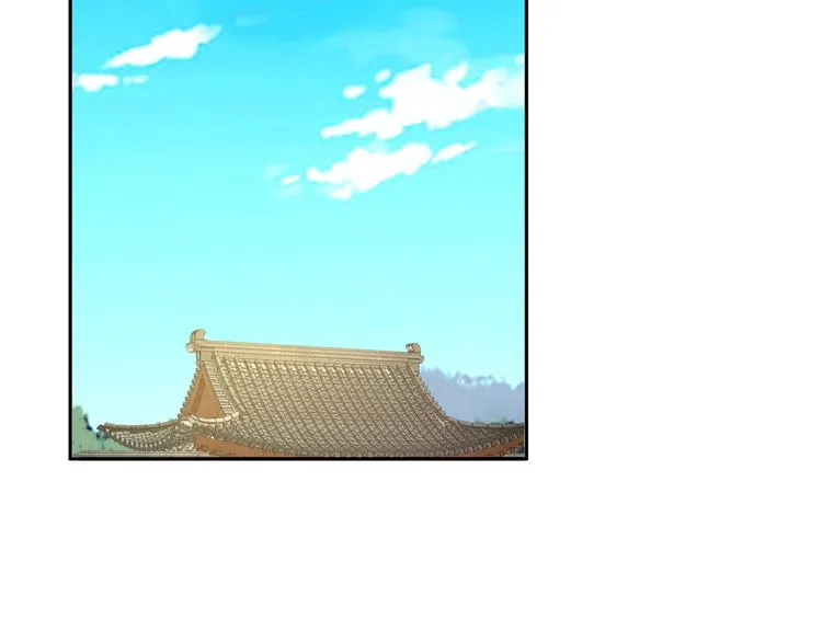 第16话 赶赴苗族 第38页