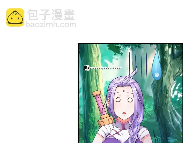 第7话 发毒誓 第28页
