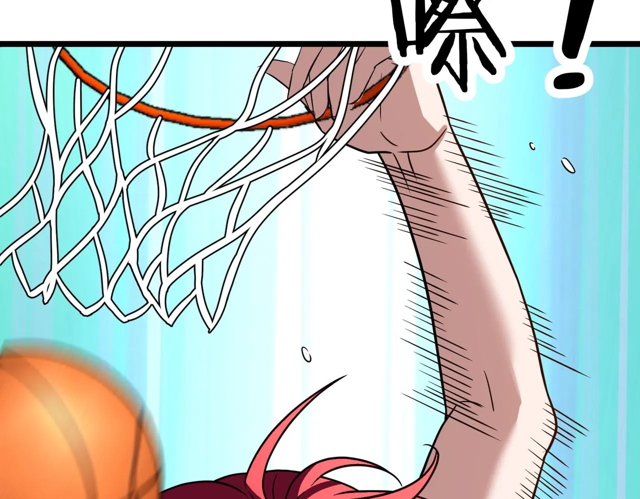第76话 永不言弃 第5页
