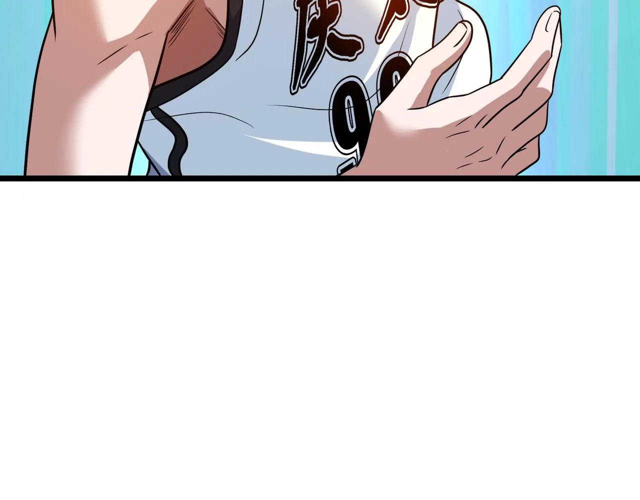 第76话 永不言弃 第7页