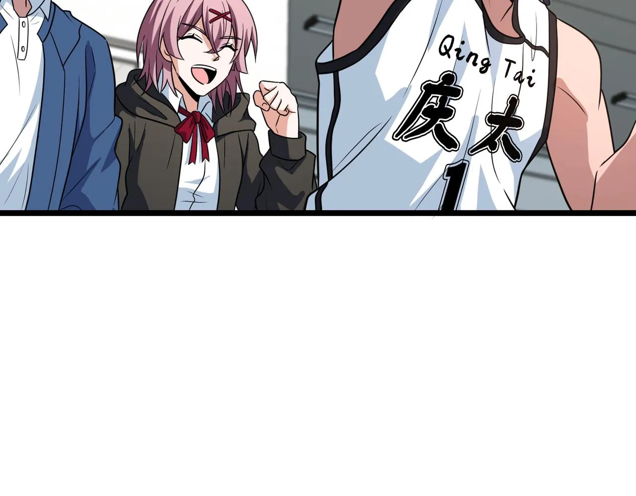 第76话 永不言弃 第12页