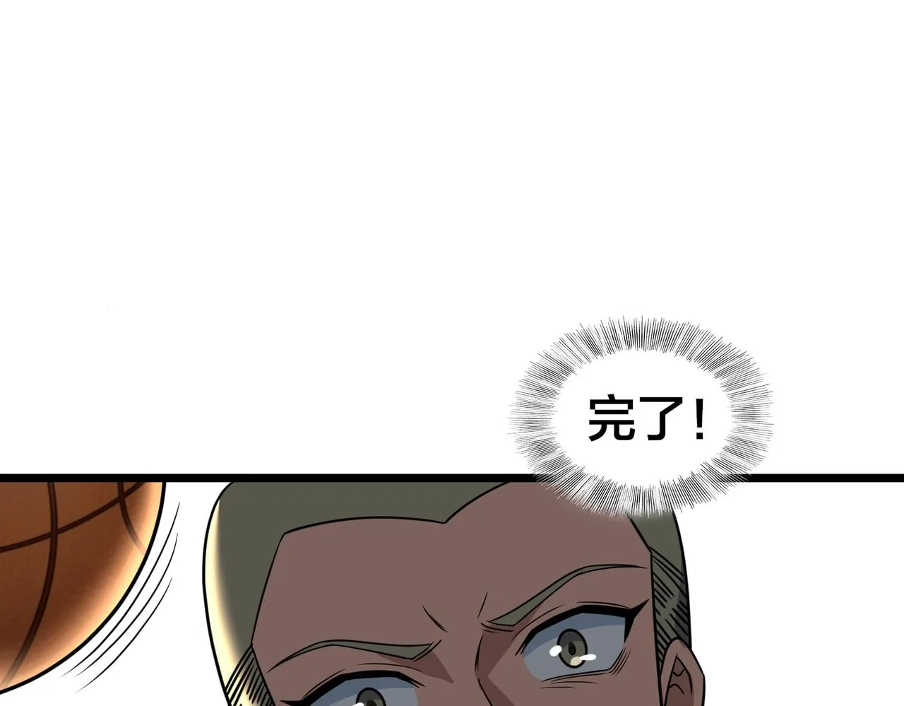 第76话 永不言弃 第55页