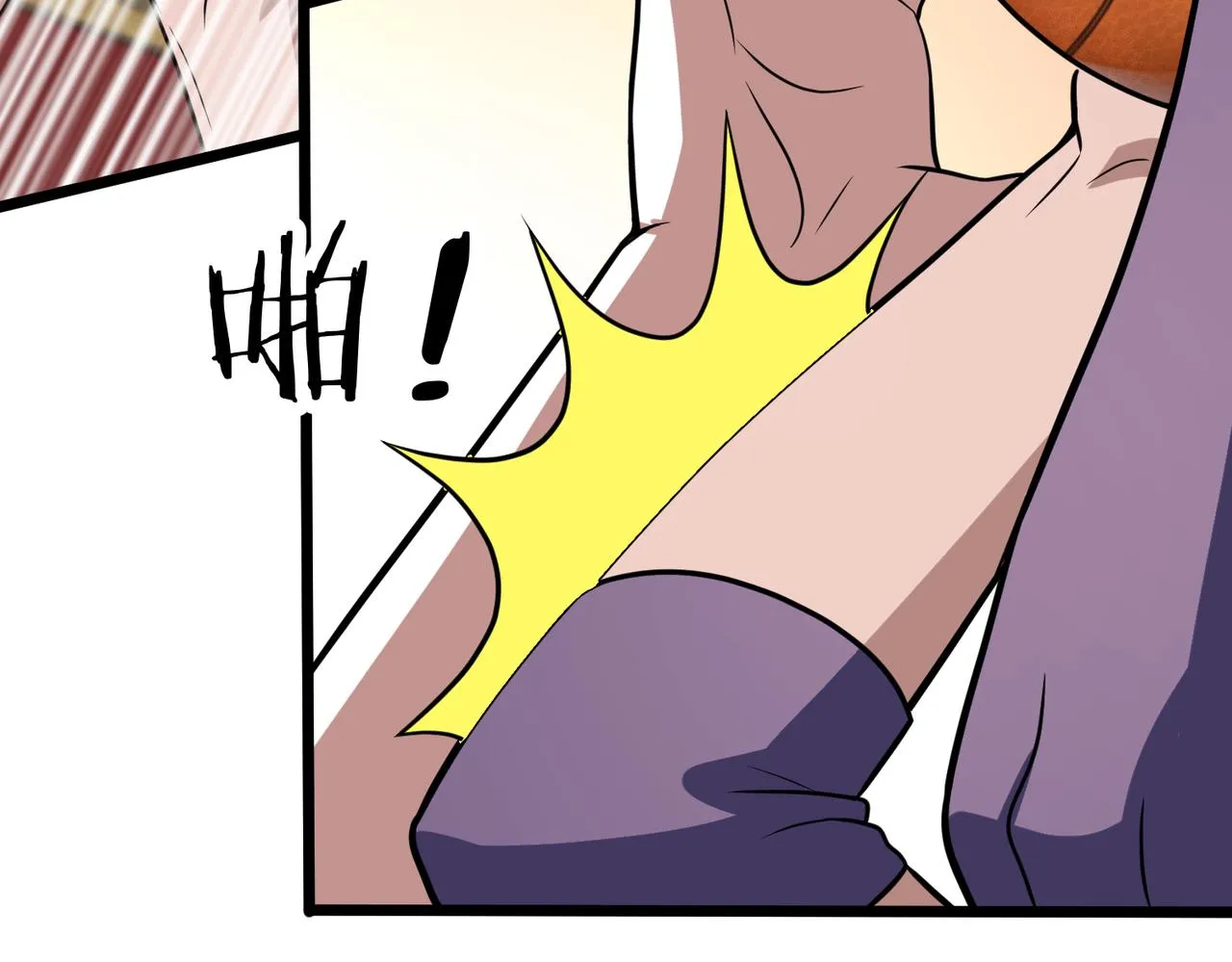 第76话 永不言弃 第110页