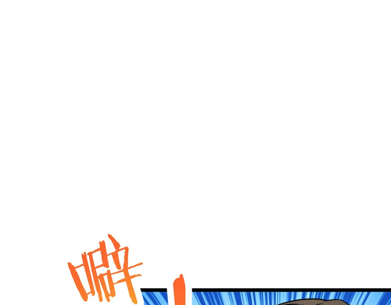 第76话 永不言弃 第120页