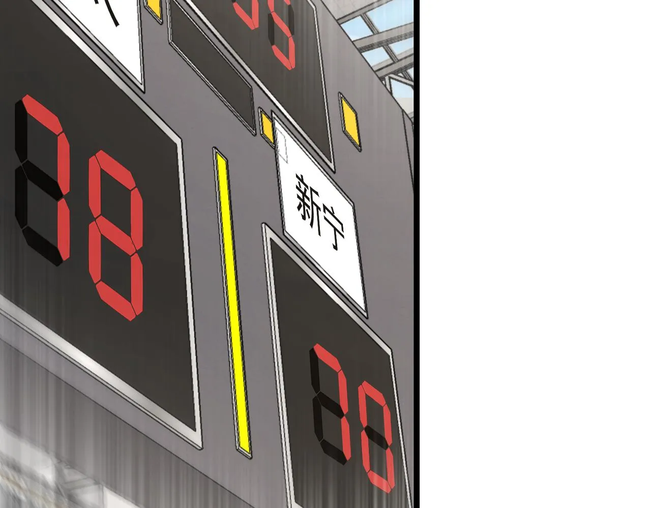 第77话 继续得分 第5页