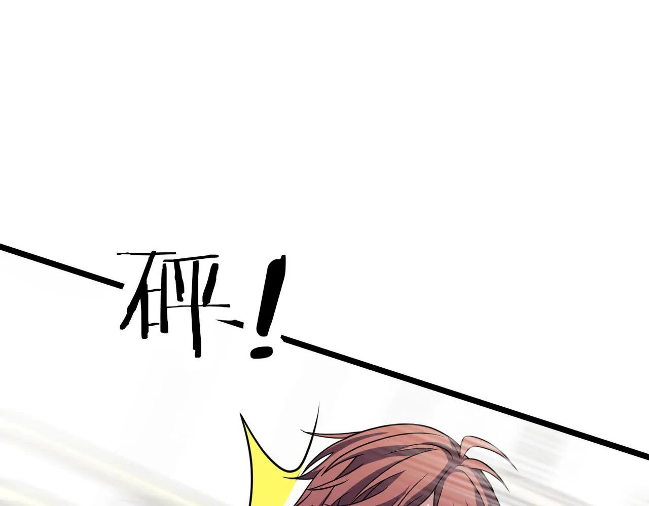 第77话 继续得分 第46页