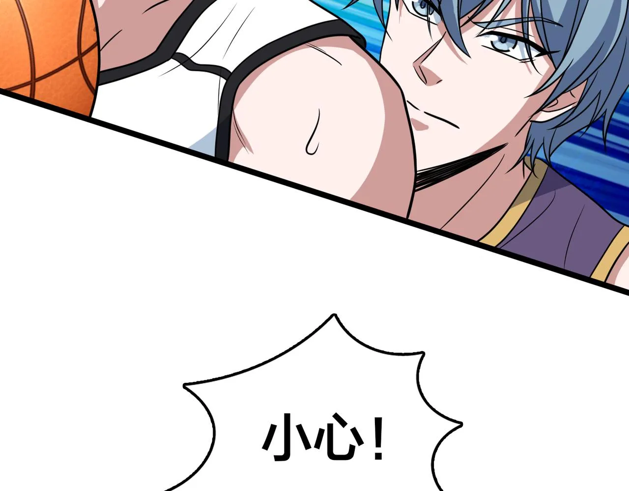 第77话 继续得分 第50页