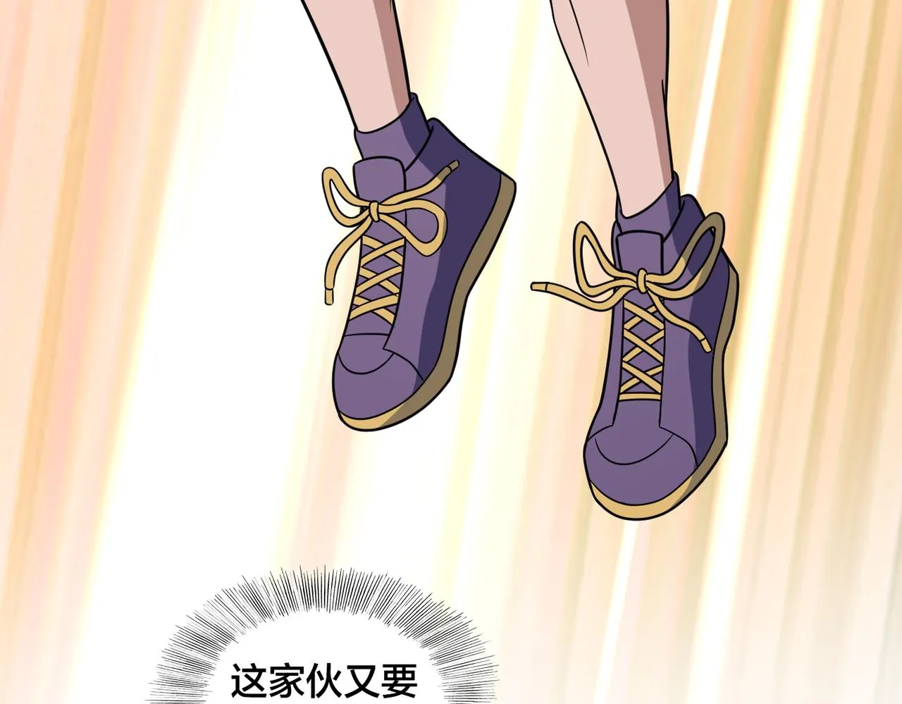 第77话 继续得分 第80页