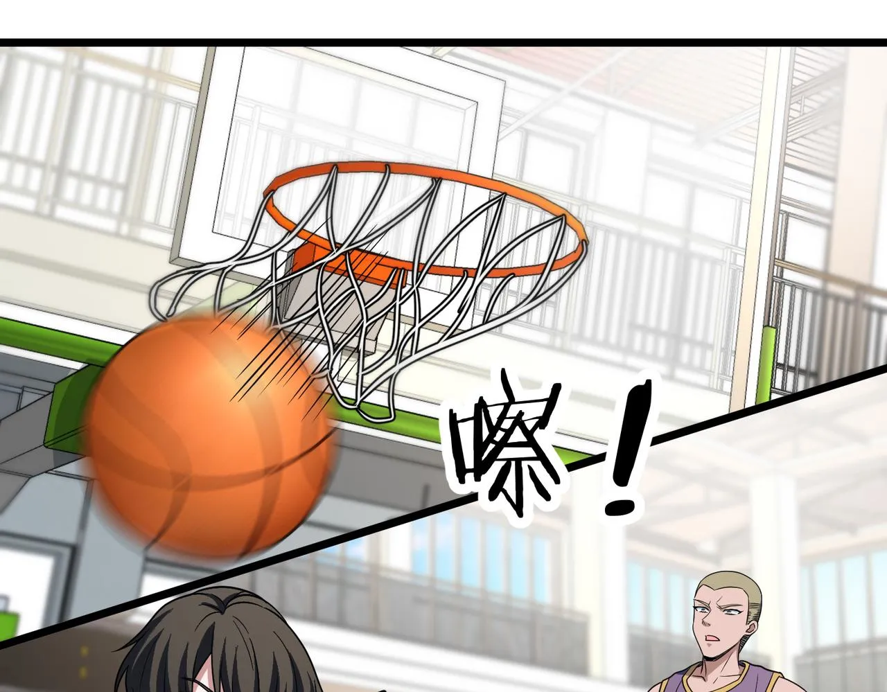 第77话 继续得分 第85页