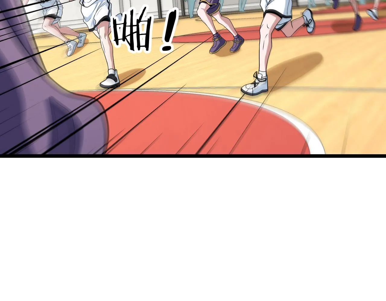 第77话 继续得分 第97页