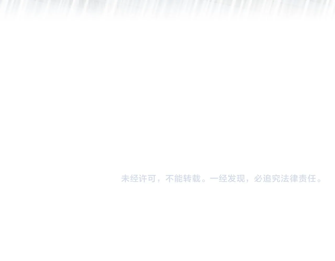 第77话 继续得分 第122页