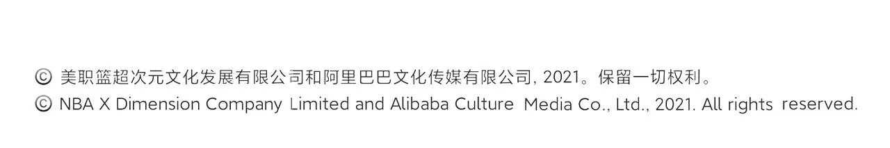 第77话 继续得分 第123页