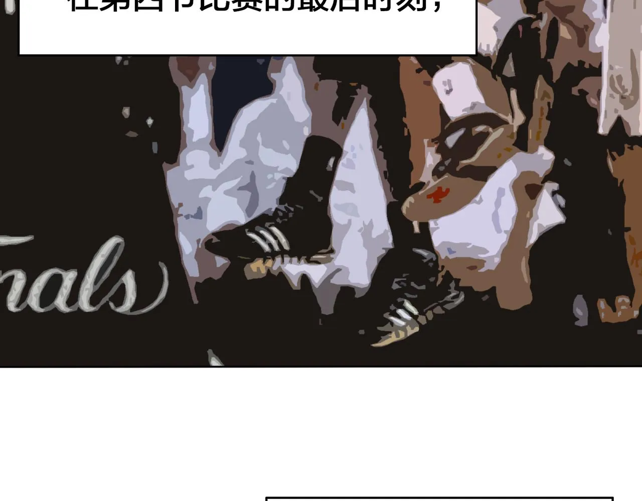 第78话 胜局已定 第9页
