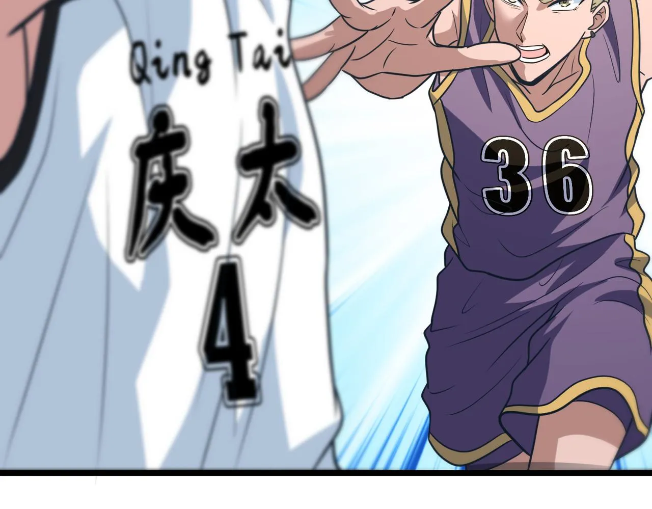 第78话 胜局已定 第38页