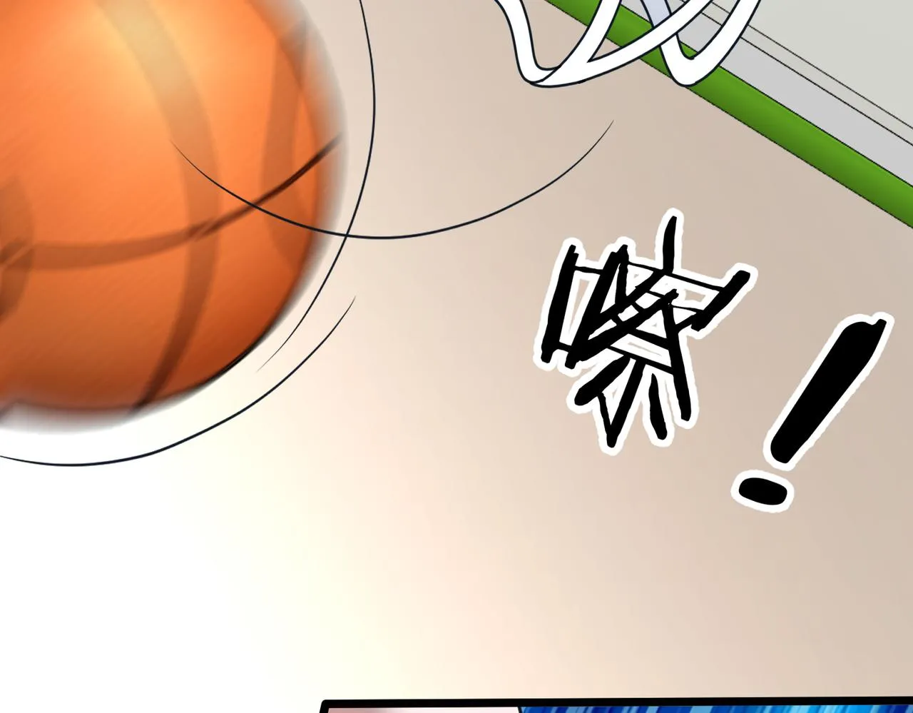 第78话 胜局已定 第52页
