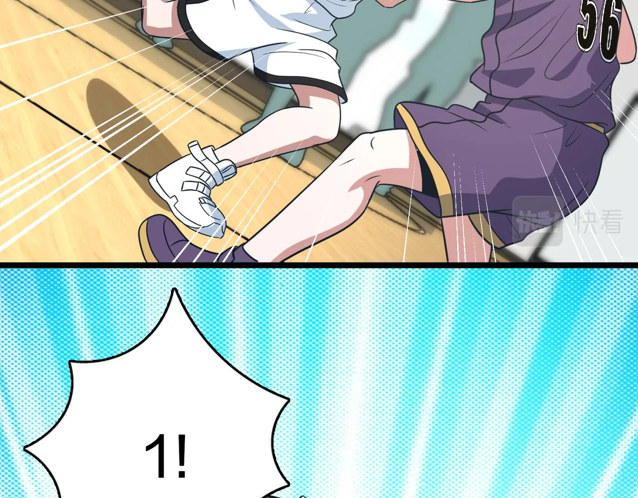 第78话 胜局已定 第90页