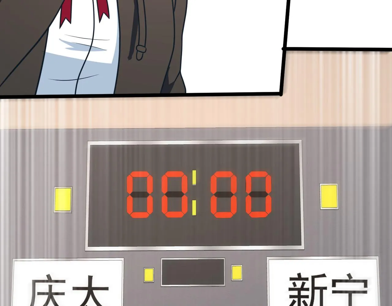 第78话 胜局已定 第97页