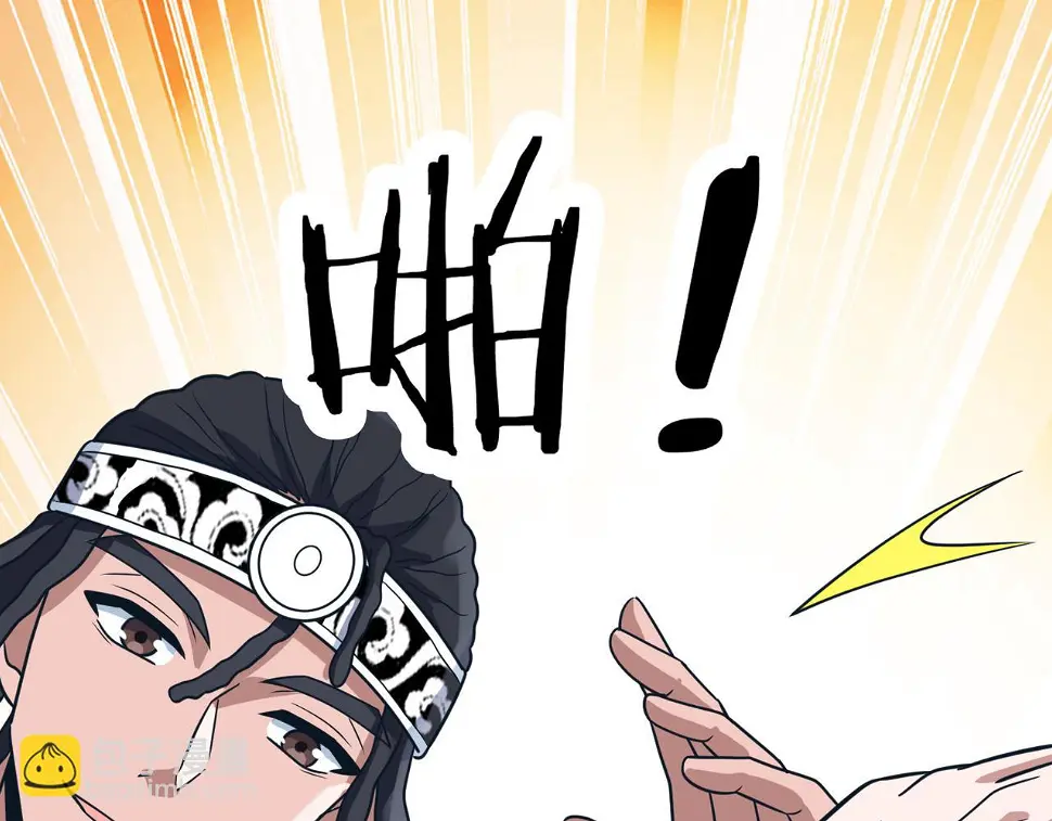 第78话 胜局已定 第104页