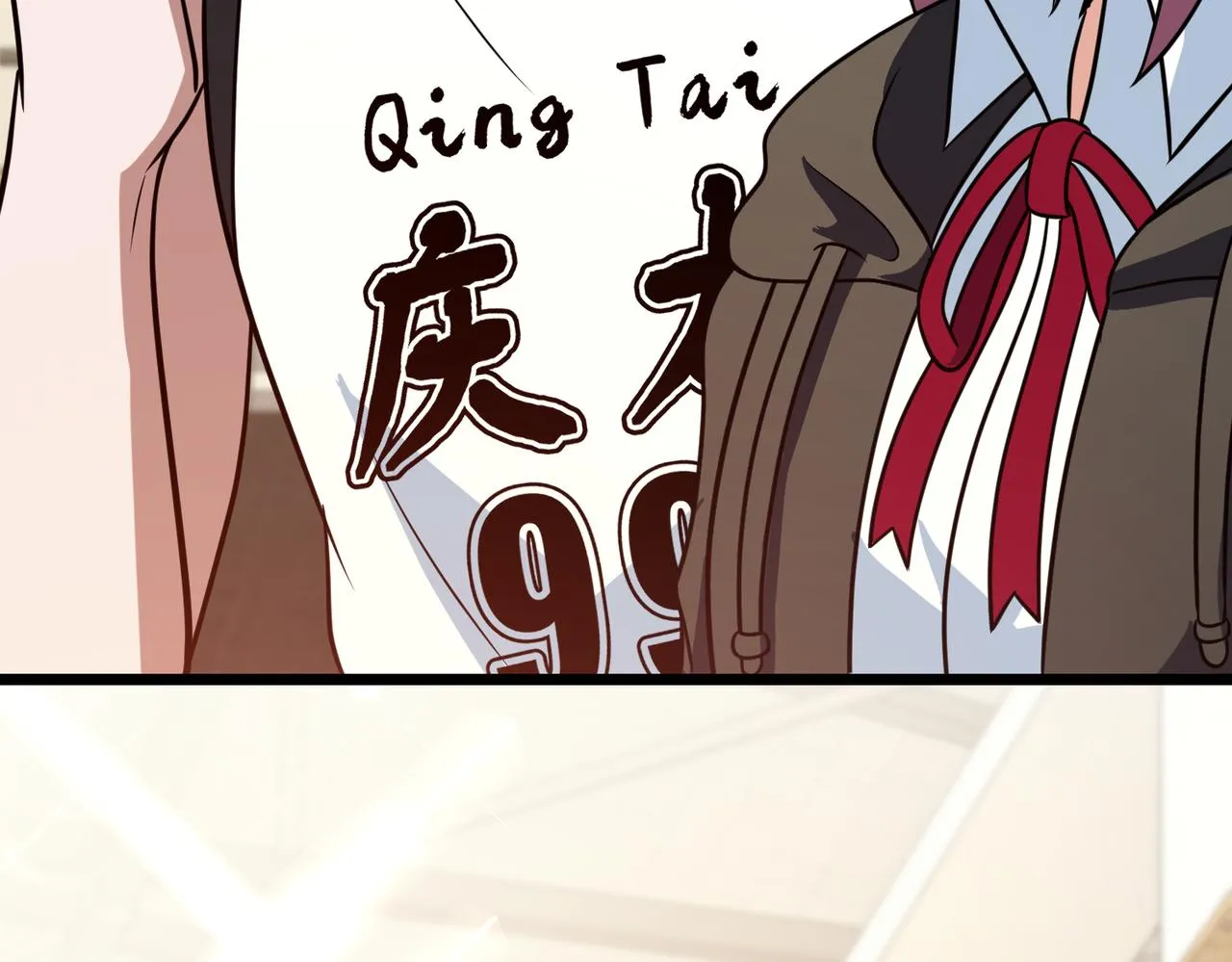第78话 胜局已定 第128页